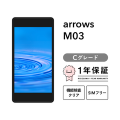arrows M03 16GB シャンパンゴールドSIMフリー （楽天モバイル） Cグレード