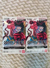 ワンピースカード2パックセット　少年ジャンプ19号応募者全員サービス