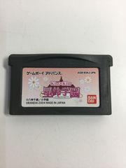 GBA　ゲームボーイアドバンス　Kiss×Kiss 星鈴学園　ソフトのみ　☆10828