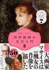 絶版 特別展 三木富雄 図録 画集 渋谷区松濤美術館 1992-93 鬼才 耳