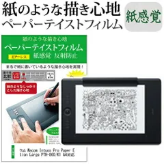 2025年最新】PTH-860/K1の人気アイテム - メルカリ 