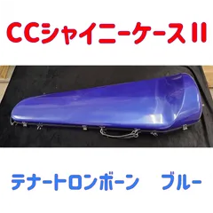 2025年最新】シャイニーケース トロンボーンの人気アイテム