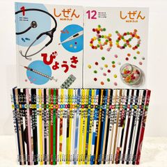 しぜん キンダーブック 60冊セット フレーベル館　まとめて売り
