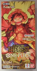 BANDAI プレミアムブースター ONE PIECE CARD THE BEST 1BOX（10パック入り）