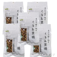 【人気】くるみ黒糖80g × 5袋 送料無料 黒糖本舗 垣乃花