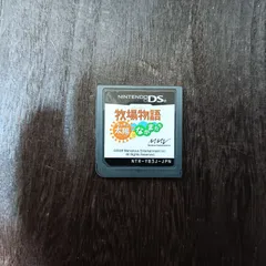 ニンテンドー DS 牧場物語 キラキラ太陽となかまたち