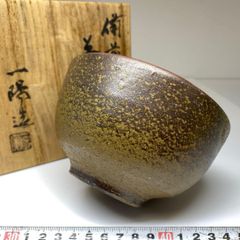 時代　薩摩焼　暁山　色絵　茶碗　本さ5-0518☆1F 時代 薩摩焼 暁山 色絵 茶碗 本さ5-0518☆1F - メルカリ