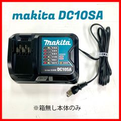 マキタ DC10SA 10.8V 純正品 スライド式充電器