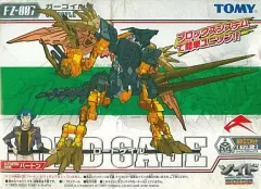 2025年最新】ゾイド ロードゲイルの人気アイテム - メルカリ