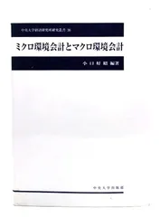 2024年最新】経理研究所の人気アイテム - メルカリ