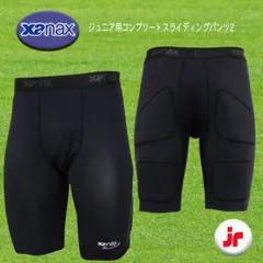 【新品】    スライディングパンツ ザナックス ジュニア用コンプリートスライディングパンツ2 超快適接触冷感 野球 BUSSP402J-90 bussp402j-90-140 