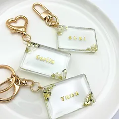 【受注オーダー】ネームキーホルダー　クリア　透明　お名前キーホルダー　オリジナルキーホルダー　席札　結婚式　披露宴　ギフト　プチギフト　プレゼント　オーダー　オーダーメイド　ハンドメイド　コリルハンドメイド