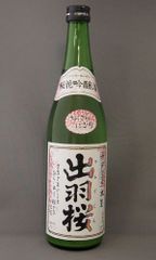 出羽桜 桜花吟醸酒さらさらにごり 720ml