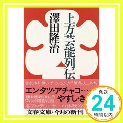 Item thumbnail for item 92b49593-34b6-4587-b261-1bd390e13989