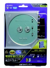 2025年最新】ブースター BS 中古の人気アイテム - メルカリ