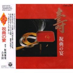 CD】椎名林檎 / 三文ゴシップ (TOCT-26840) - メルカリ