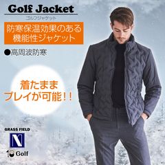 Grass Field ゴルフジャケット メンズ ジャケット 暖か ゴルフウェア スポーツウェア アウトドア ウェア インナーポケット 肩にマチ  洗濯機で洗濯可能 保温 ストレッチ ジャージ 秋冬