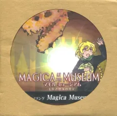 【中古】同人音楽CDソフト MAGICA AT THE MUSEUM マギカミュージアム-主失き悠久の黄金- テーマソング Magica Museum / おちゃのこSTUDIO