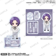 【新品】 ブルーロック ジオラマアクリルスタンド 御影 玲王 制服ver. 佐賀