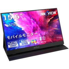 【新着商品】192*18 FHD ゲーミングモニター モバイルディスプレイ ポータブルモニター IPS液晶パネル InnoView 薄型 軽量 持ち運び 15.6インチ 保護カバー VESA対応 SwitchPS3PS4PS5Xbox モバイルモニター One