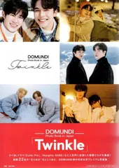 DMD ポスター　サイン入りDMDLAND2 　ZeeNuNew 自筆サイン入り】 ZeeNunew After Sundown ポスター - メルカリ