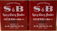 未開封　S＆B　赤缶　カレー粉　２㎏×二缶　エスビー　カレールー