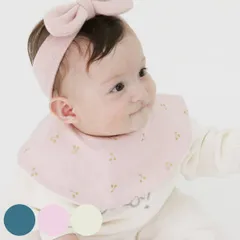 スタイ Lien de famille チェリー 日本製 女の子 出産祝い おしゃれ （ よだれかけ ベビースタイ 前掛け エプロン 綿 赤ちゃん プレゼント 男の子 ベビーエプロン お食事エプロン 360度 ベビー かわいい 