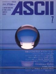 Item thumbnail for item 2b5c354b-f5e2-474d-baac-d9094c3aa74f