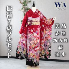 九重 x 中村里砂 正絹振袖 全て揃ったフルセット トールサイズ - メルカリ