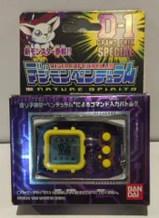 2025年最新】デジモンペンデュラム d-1の人気アイテム - メルカリ