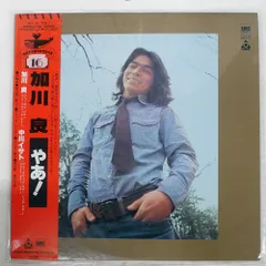 加川良【4枚】 TF0430-12　レコード　昭和ポップス　フォーク 加川良【4枚】 TF0430-12レコード昭和ポップスフォーク