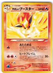 2025年最新】やさしいブースターの人気アイテム - メルカリ