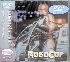 ロボコップ ディレクターズ・カット 日本語吹替完全版 コレクターズ