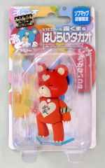 中古】おもちゃ カラ松 おしゃべりなニートたち 「おそ松さん
