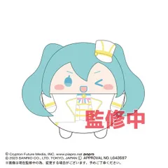 【新品】初音ミク×シナモロール ふわコロりんBIG C 初音ミク オンステージ【正規品】