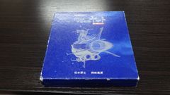 デラックス　さらば　宇宙戦艦ヤマト　愛の戦士たち　松本零士　西崎義展