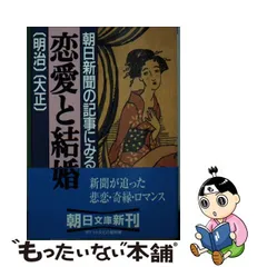 お買い物マラソン限定☆ 大正４年１９１５年代１回大会のグラブと