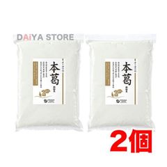 あめねこ様専用②□長期備蓄米3袋 新潟岩船産ゆきん子舞＆薫あまた