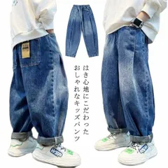 デニムパンツ 男の子 キッズ タック入り ジーンズ バルーンパンツ タック入り ポケット付き ウェストゴム ジーパン イージーパンツ ボーイズ 通学 ロングパンツ カジュアル 春 秋#pdd6756
