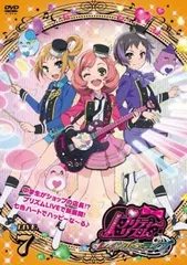 プリティーリズム・レインボーライブ 7(13話、14話)【アニメ 中古 DVD】レンタル落ち