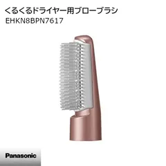 2026年最新】Eh-kn9fの人気アイテム - メルカリ