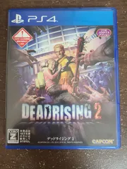 【PS4】デッドライジング2