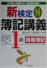 2023年最新】新井清光の人気アイテム - メルカリ