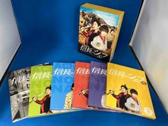 DVD 信長のシェフ DVD-BOX