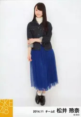 2025年最新】松井玲奈生写真の人気アイテム - メルカリ