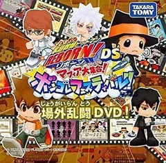 【中古-非常に良い】 家庭教師ヒットマンREBORN!DS マフィア大集合ボンゴレフェスティバル DS 特典ディスク 場外乱闘DVD！ 【特典のみ】