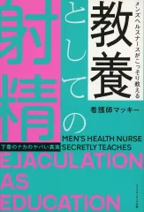 2025年最新】セルフトレーニング問題 2023の人気アイテム - メルカリ