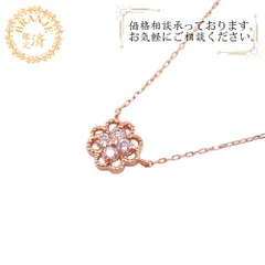 クローバー 天然ダイヤ 0.1ct ネックレス ブランド チェーン ジュエリー ピンクゴールド レディース
