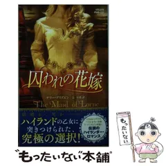 中古】 女伯爵の名誉/ハーパーコリンズ・ジャパン/テリー