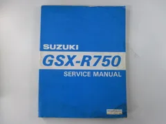 2026年最新】サービスマニュアル GSXの人気アイテム - メルカリ